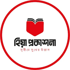 হিয়া প্রকাশনা