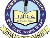 মাকতাবাতুল আশরাফ